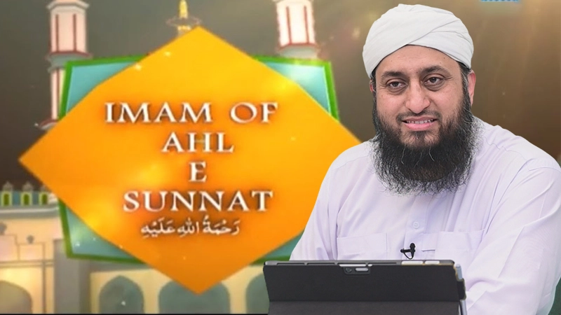 Imam of Ahlesunnat